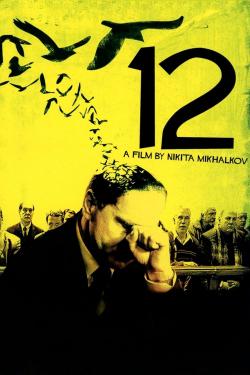 12 (2007)