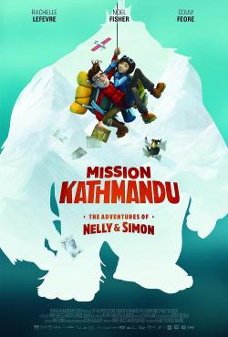 A Yeti Adventure (2018)