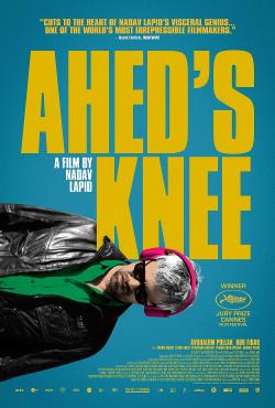 Ahed's Knee (2021)