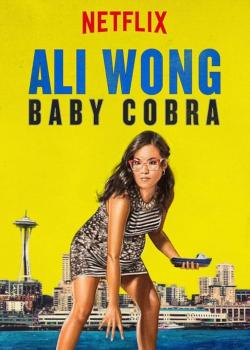 Ali Wong: Baby Cobra (2016)