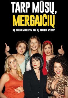 Among Us Girls (2018)