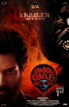 Bhoothaddam Bhaskar Narayana (2024)