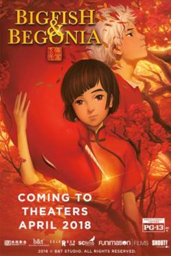 Big Fish & Begonia (2016)