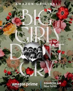 Big Girls Don't Cry (BGDC) (2024)