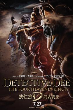Detective Dee: The Four Heavenly Kings (2018)