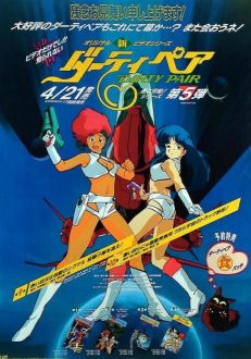Dirty Pair (1985)