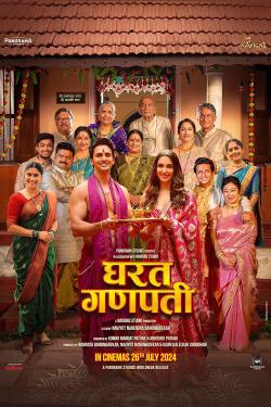 Gharat Ganpati (2024)