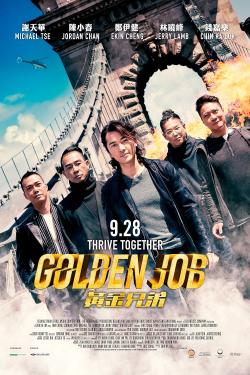 Golden Job (2018)