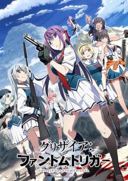 Grisaia: Phantom Trigger (2025) 2025