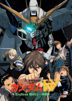 Gundam Wing: The Endless Waltz (1998)