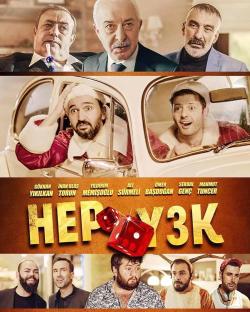 Hep Yek 3: Titrettin Beni… (2019)