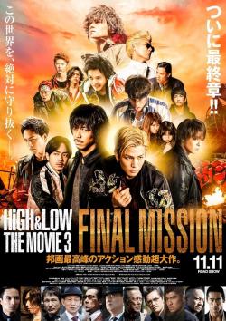 High & Low: The Movie 3 - Final Mission (2017)