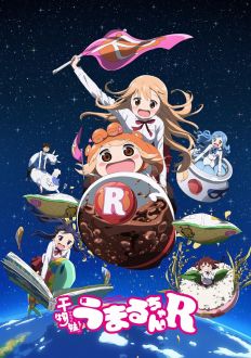 Himouto! Umaru-chan (2015)
