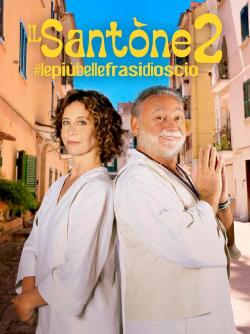 Il Santone - #lepiùbellefrasidioscio (2022)
