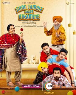 Jinne Jamme Saare Nikamme (2021)
