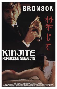 Kinjite: Forbidden Subjects (1989)
