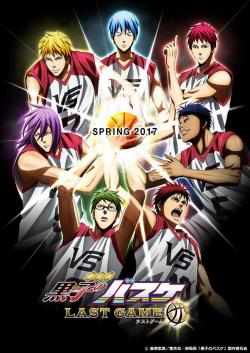 Kuroko's Basketball: Last Game (2017)