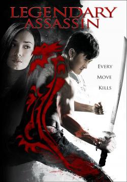 Legendary Assassin (2008)