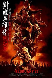 Legends of the Condor Heroes: The Gallants (2025)