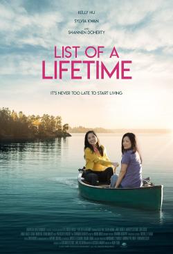List of a Lifetime (2022)