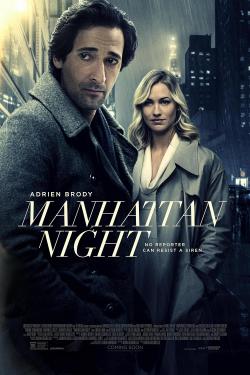 Manhattan Night (2016)
