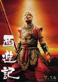 Monkey Magic (2007)