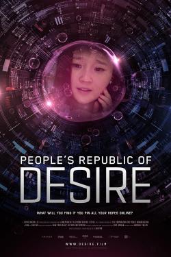 People's Republic of Desire (2018)