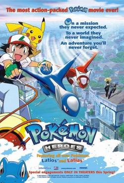 Pokémon Heroes (2003)