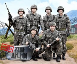 Real Men (2013) 2018