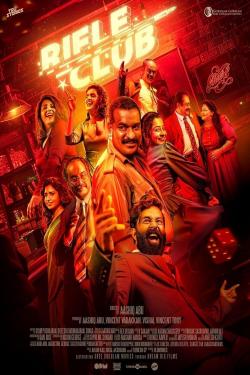 Rifle Club (2024)