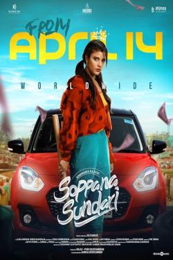 Soppana Sundari (2023)