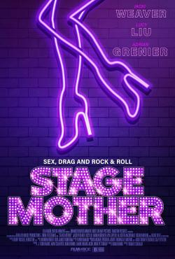 Stage Mother (2020)