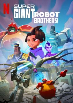 Super Giant Robot Brothers (2022)