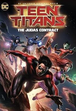 Teen Titans: The Judas Contract (2017)