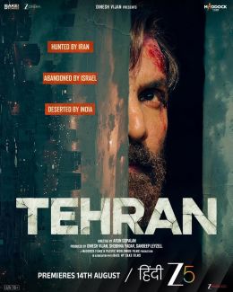 Tehran (2025)