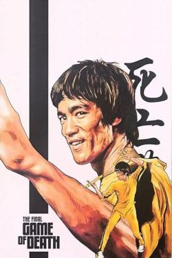 The Final Game of Death (2023)