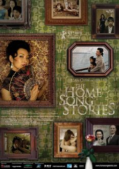 The Home Song Stories (2007)