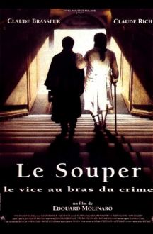 The Supper (1992)