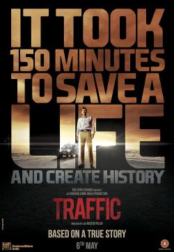 Traffic (2016)