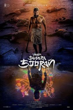 Veera Dheera Sooran: Part 2 (2025)