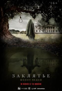 Whisper of the Witch (2024)