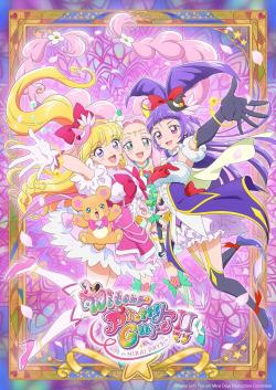 Witchy Precure! (2016)