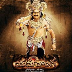 Yamadonga (2007)